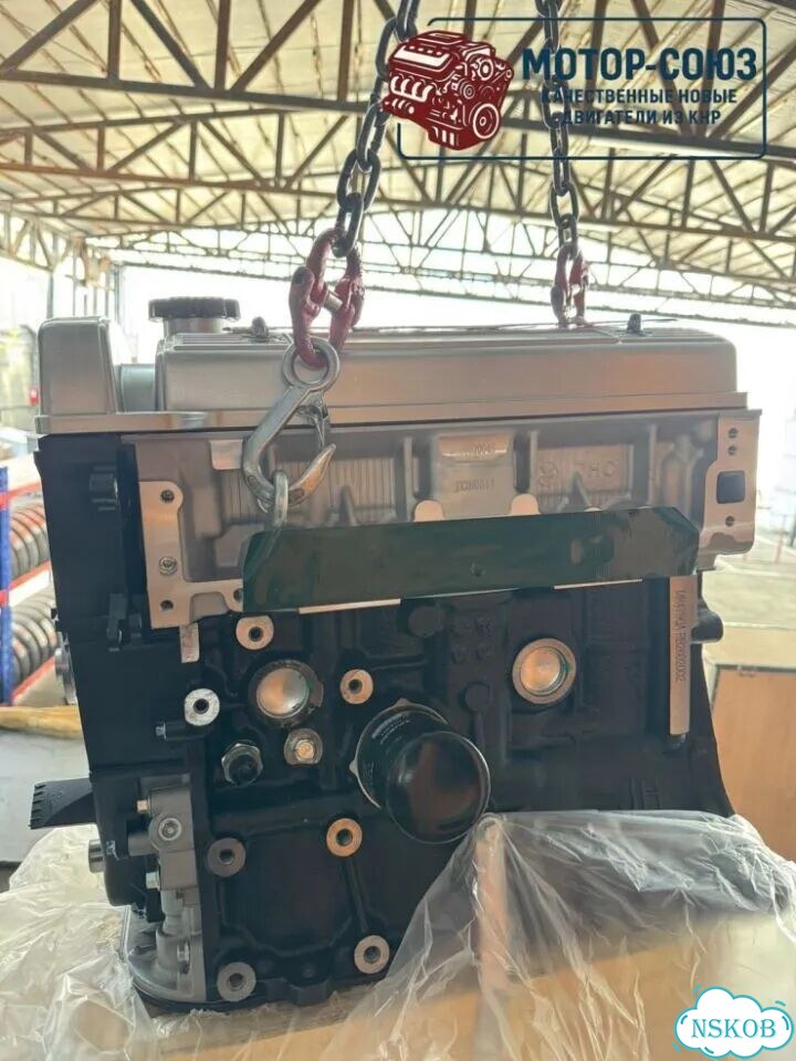 Двигатель новый MR479QA Geely фото 3