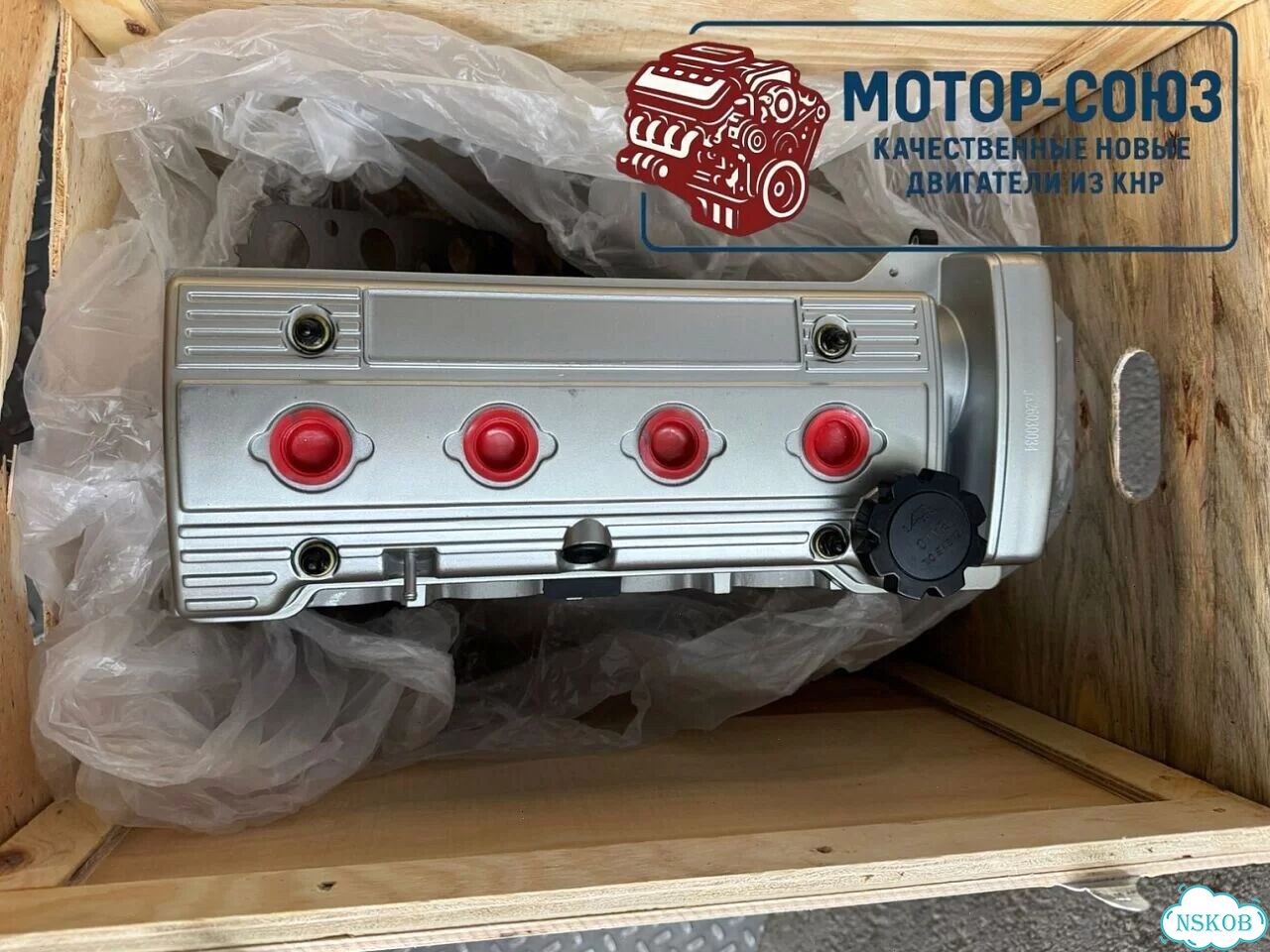 Двигатель новый MR479QA Geely фото 5