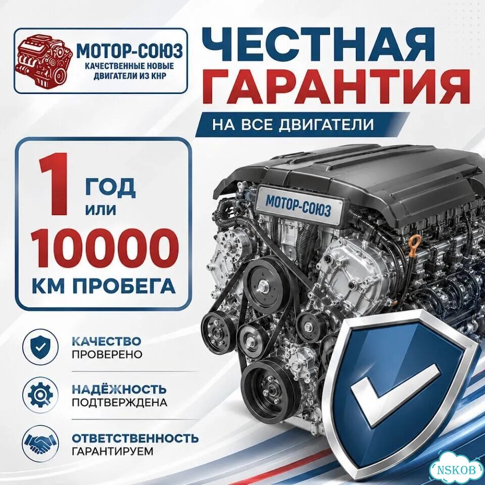 Двигатель новый MR479QA Geely фото 7