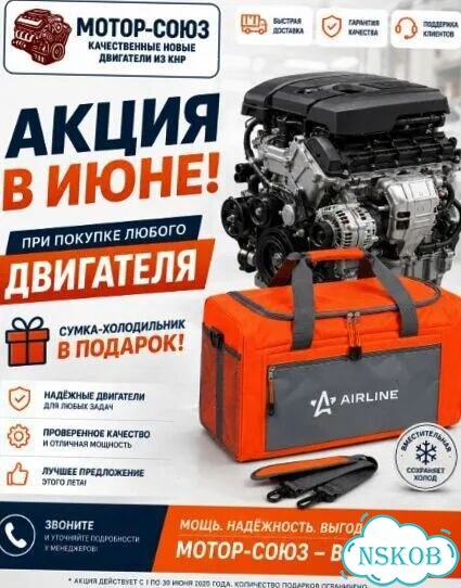 Двигатель новый LF481Q3 Lifan Solano фото 11