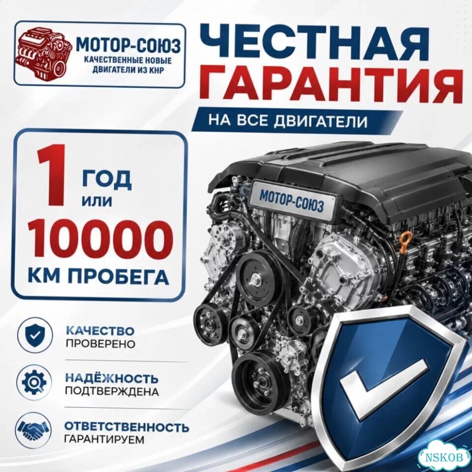 Двигатель новый LF481Q3 Lifan Solano фото 7