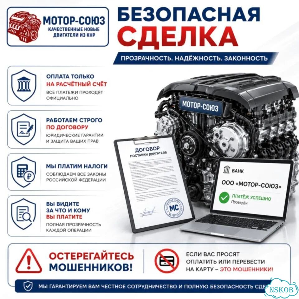 Двигатель новый LF481Q3 Lifan Solano фото 9