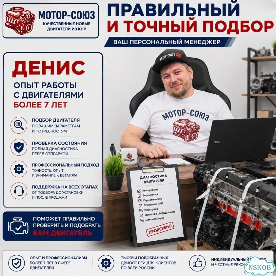 Двигатель новый LE9 Chevrolet фото 10
