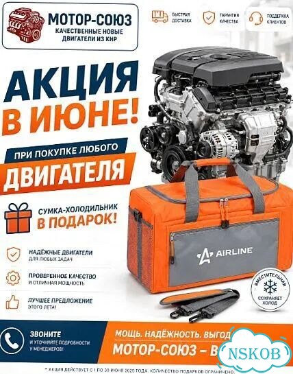 Двигатель новый LE9 Chevrolet фото 11