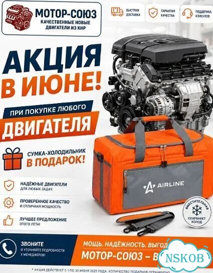 Двигатель новый sqre4G15C Chery фото 10