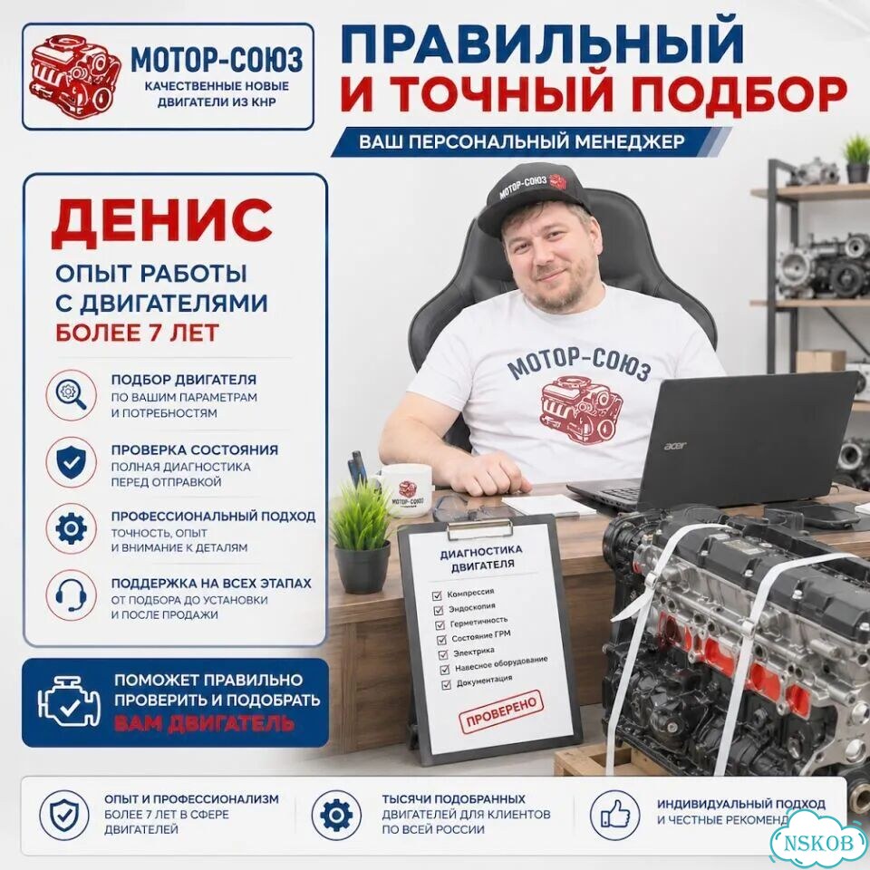 Двигатель новый sqrf4J16 Chery фото 10