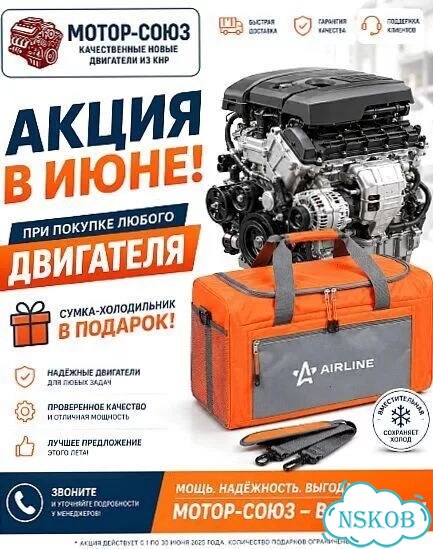 Двигатель новый sqrf4J16 Chery фото 11