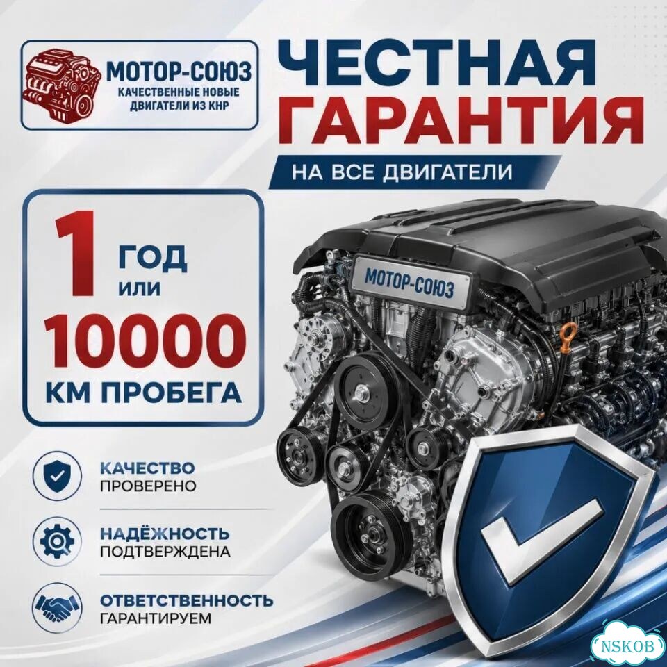 Двигатель новый sqrf4J16 Chery фото 7