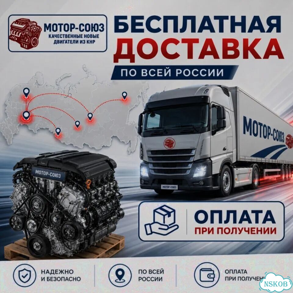 Двигатель новый sqrf4J16 Chery фото 8
