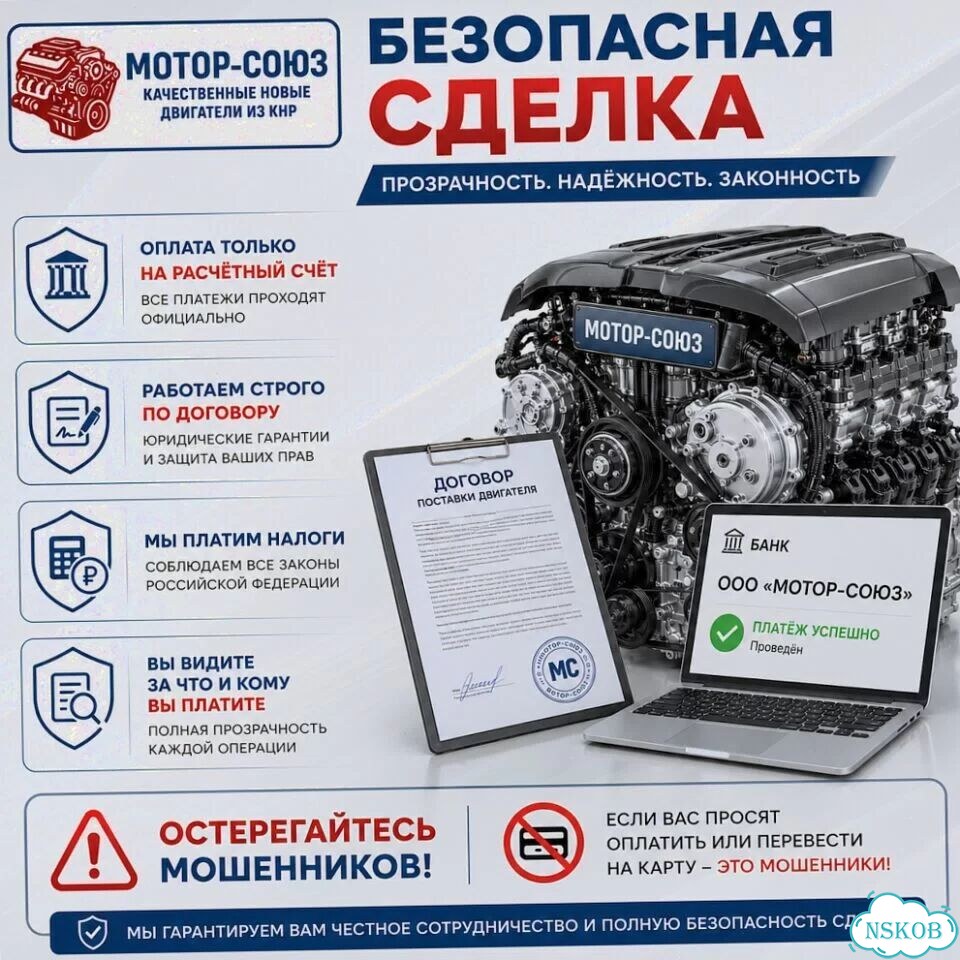 Двигатель новый sqrf4J16 Chery фото 9