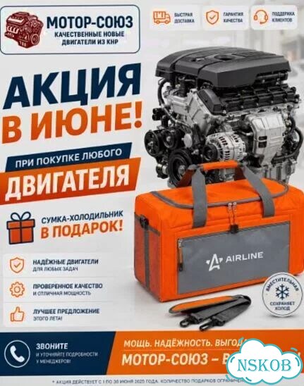 Двигатель новый sqre4T15C Chery фото 11