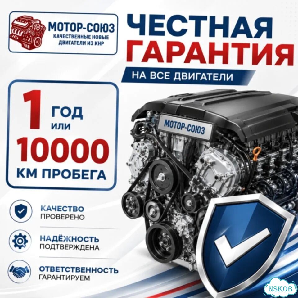 Двигатель новый sqre4T15C Chery фото 7