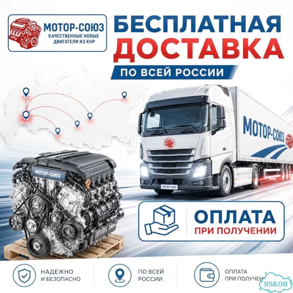 Двигатель новый 4D56U Mitsubishi фото 8