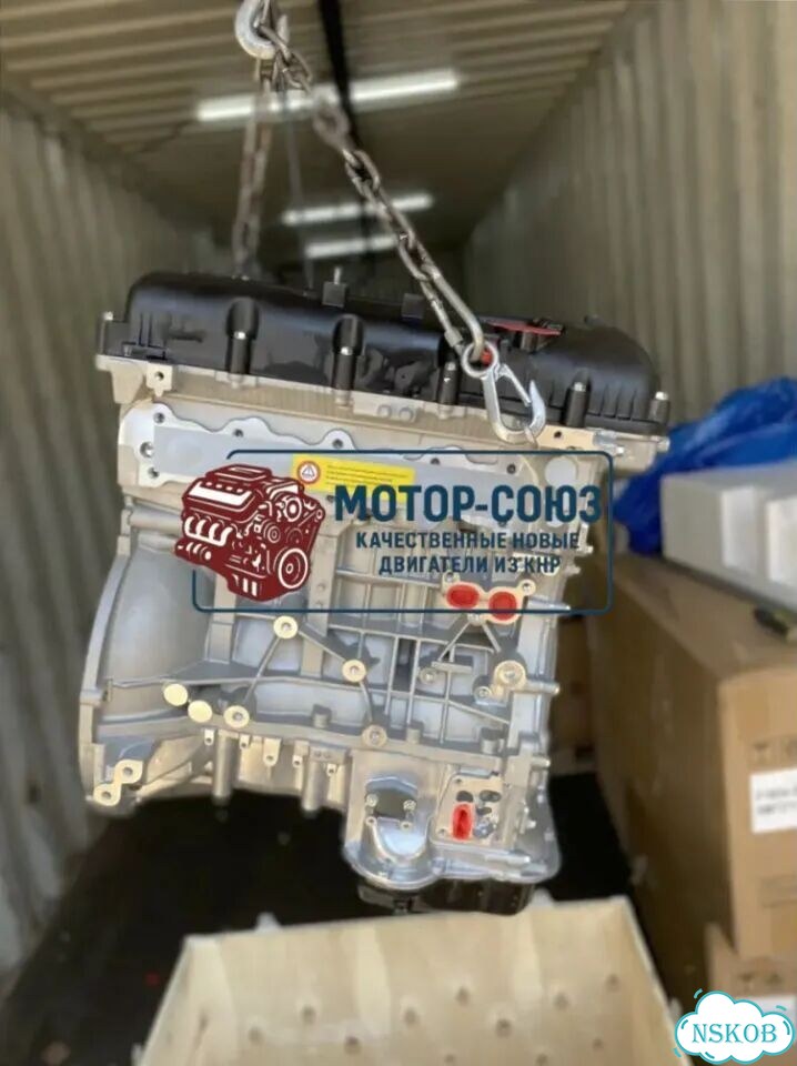 Двигатель новый G4KG Hyundai / Kia фото 1