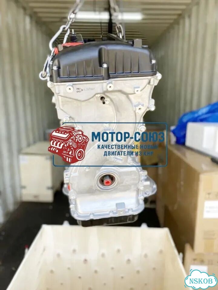 Двигатель новый G4KG Hyundai / Kia фото 4