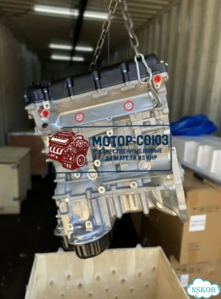 Двигатель новый G4KG Hyundai / Kia фото 6