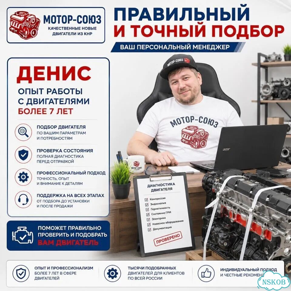 Двигатель новый SQR481FC Chery фото 10