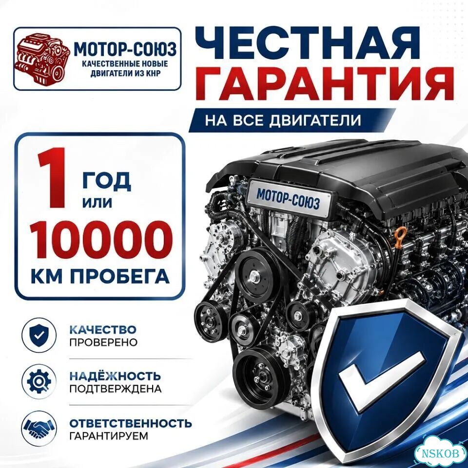 Двигатель новый SQR481FC Chery фото 7
