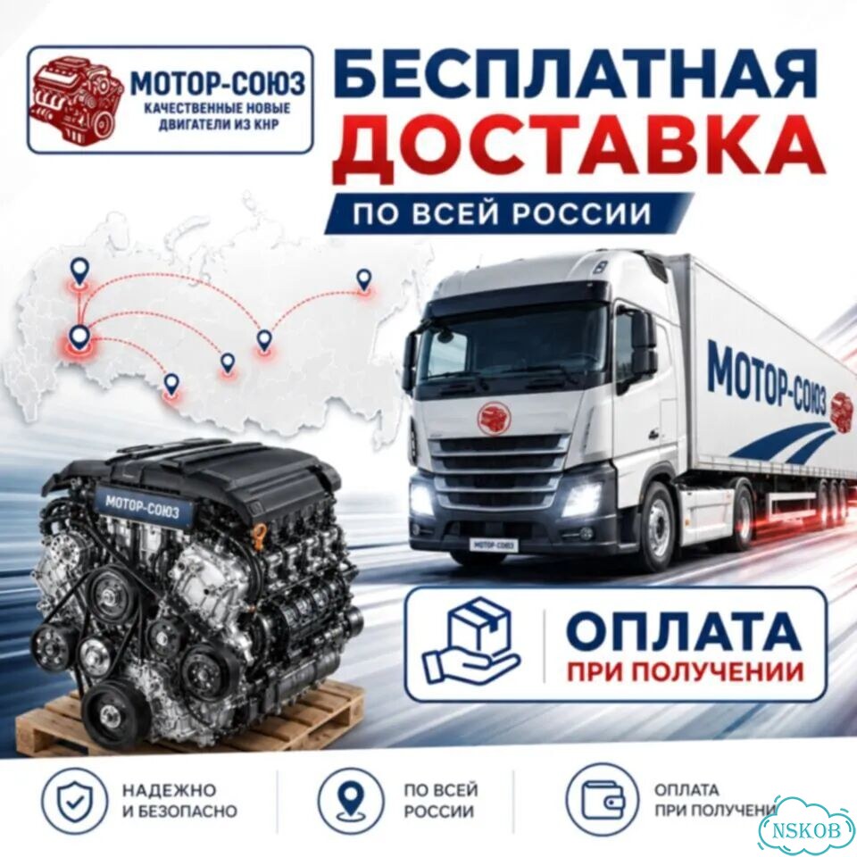 Двигатель новый SQR481FC Chery фото 8