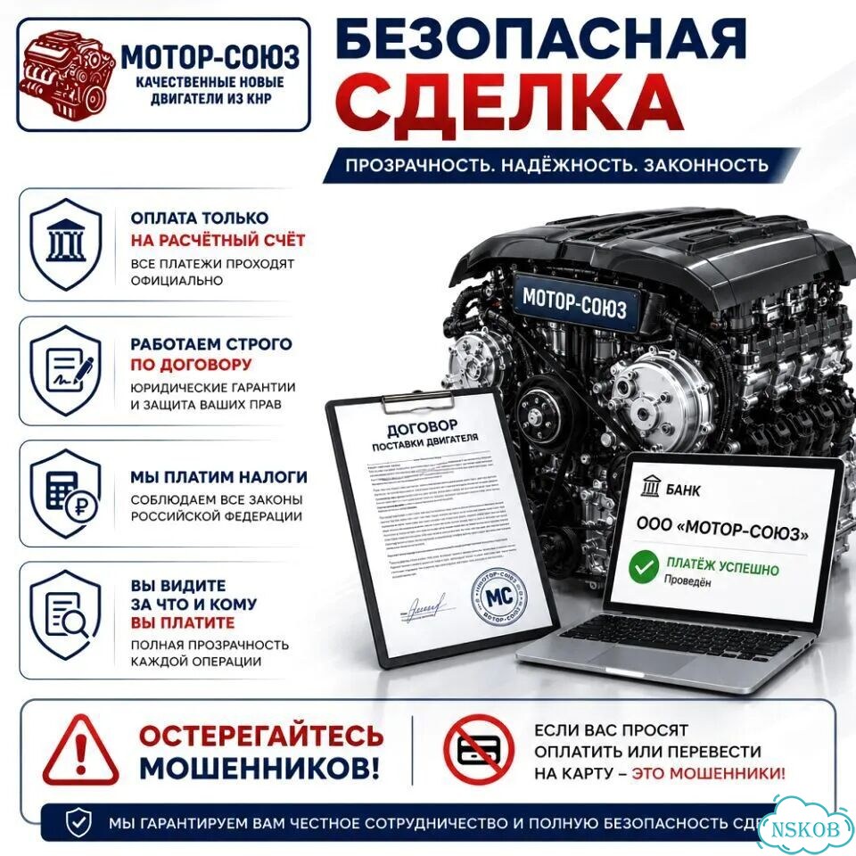 Двигатель новый SQR481FC Chery фото 9