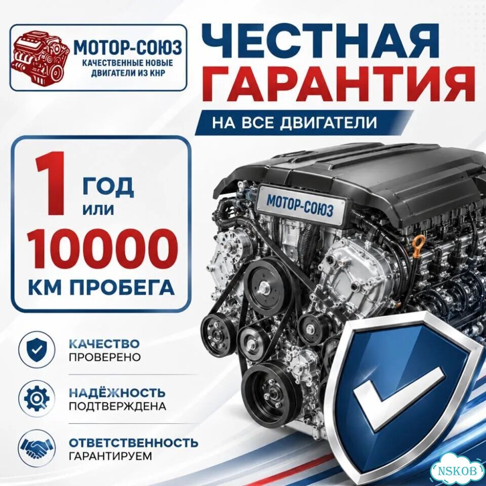 Двигатель новый 3ZZ-FE Toyota фото 7