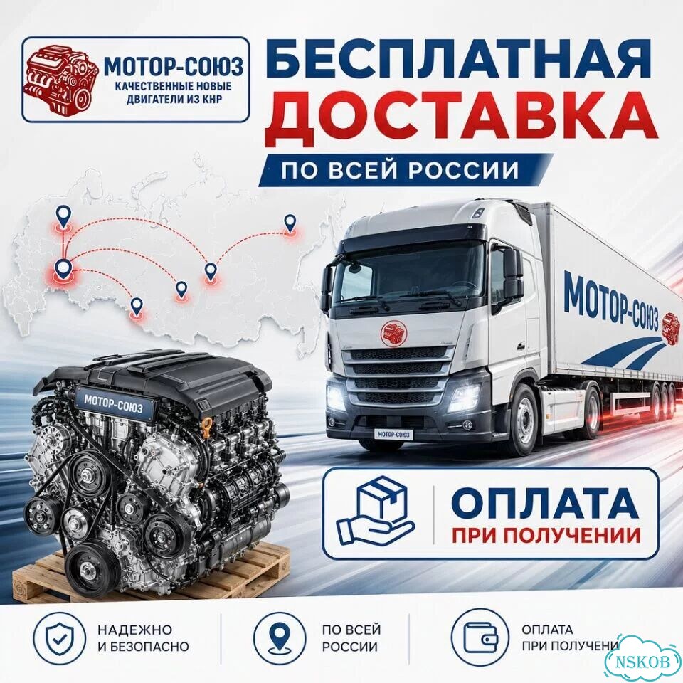 Двигатель новый G4NG гибрид Hyundai / Kia фото 8