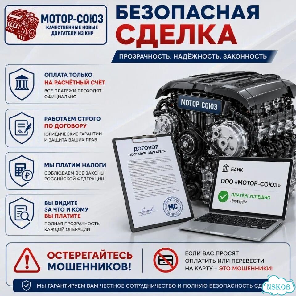 Двигатель новый G4NG гибрид Hyundai / Kia фото 9