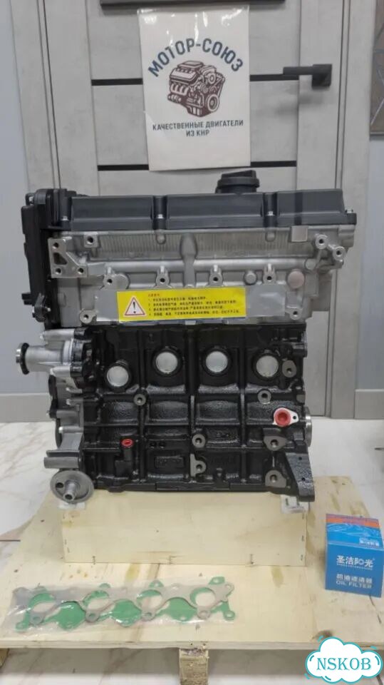 Двигатель новый G4EE Hyundai / Kia фото 1