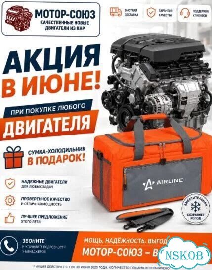 Двигатель новый G4EE Hyundai / Kia фото 10