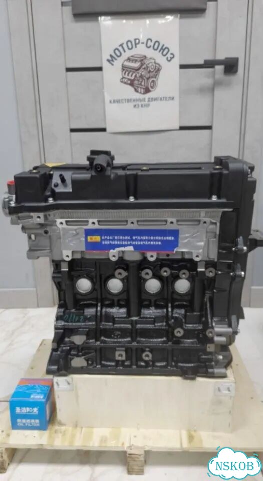Двигатель новый G4EE Hyundai / Kia фото 4