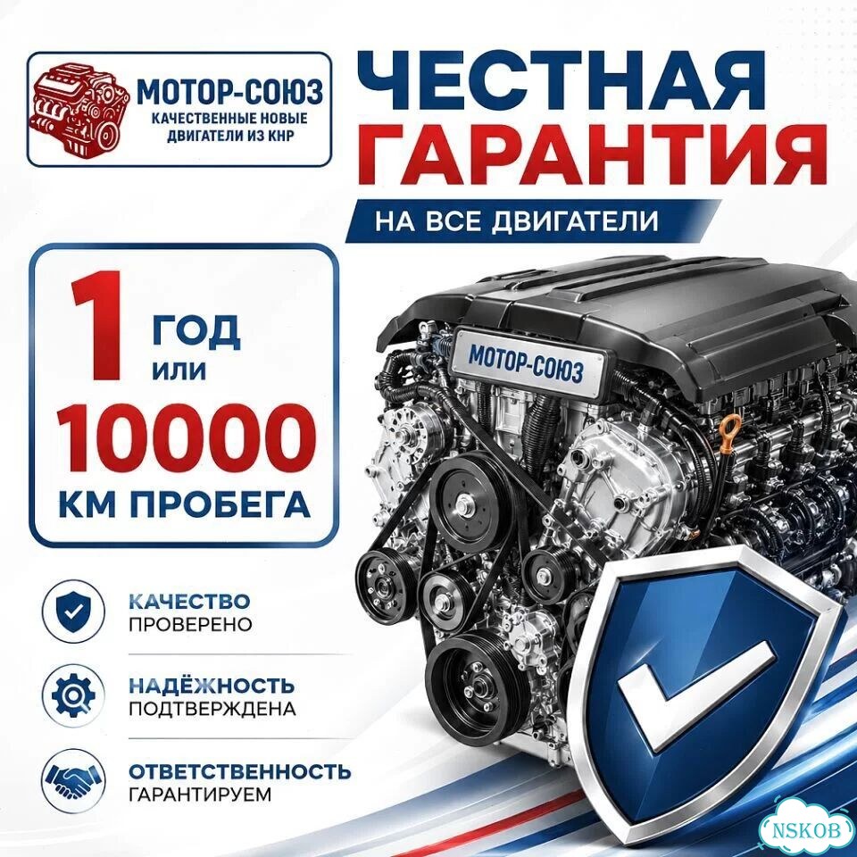 Двигатель новый HFC4GA3.3D JAC фото 5