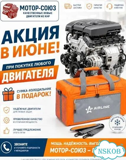 Двигатель новый HFC4GA3.3D JAC фото 9