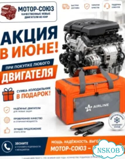 Двигатель новый Z16XER Opel фото 11