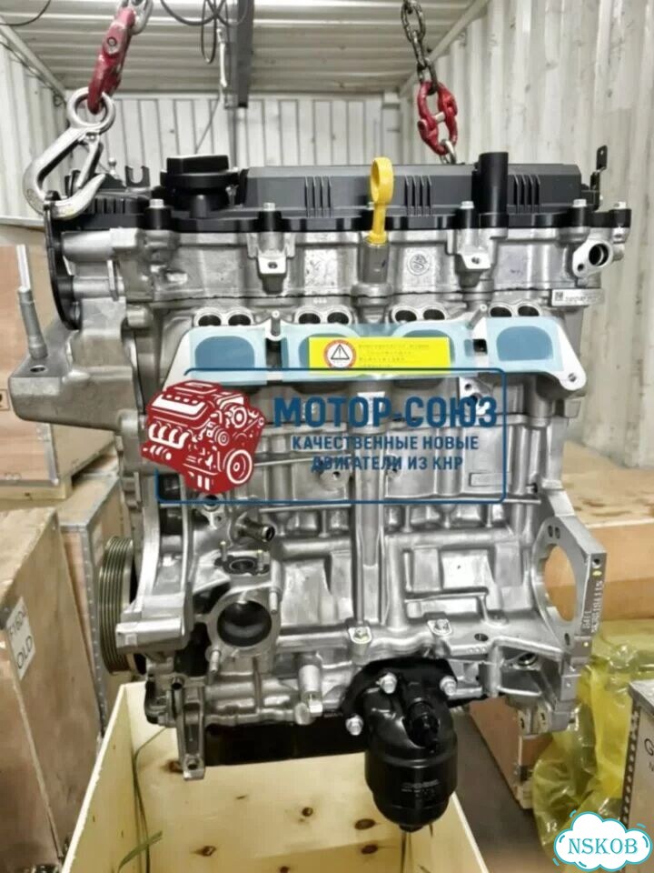 Двигатель новый G4FL Hyundai / Kia фото 1