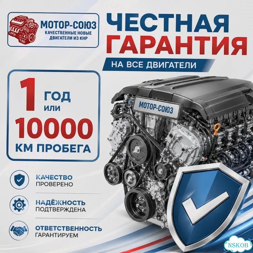 Двигатель новый G4FL Hyundai / Kia фото 7