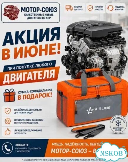 Двигатель новый HFC4GA3.1D JAC фото 9
