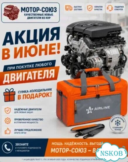 Двигатель новый F16D3 Chevrolet фото 11