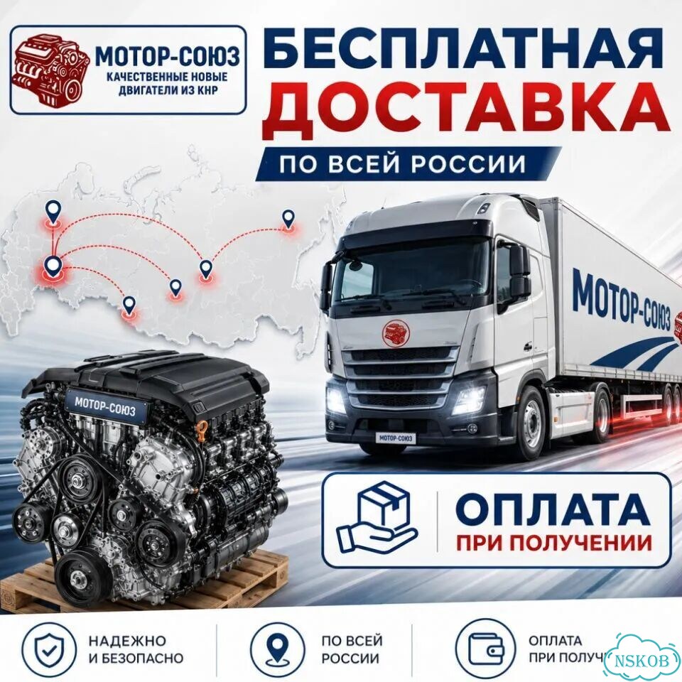 Двигатель новый sqrd4G15B Chery фото 7