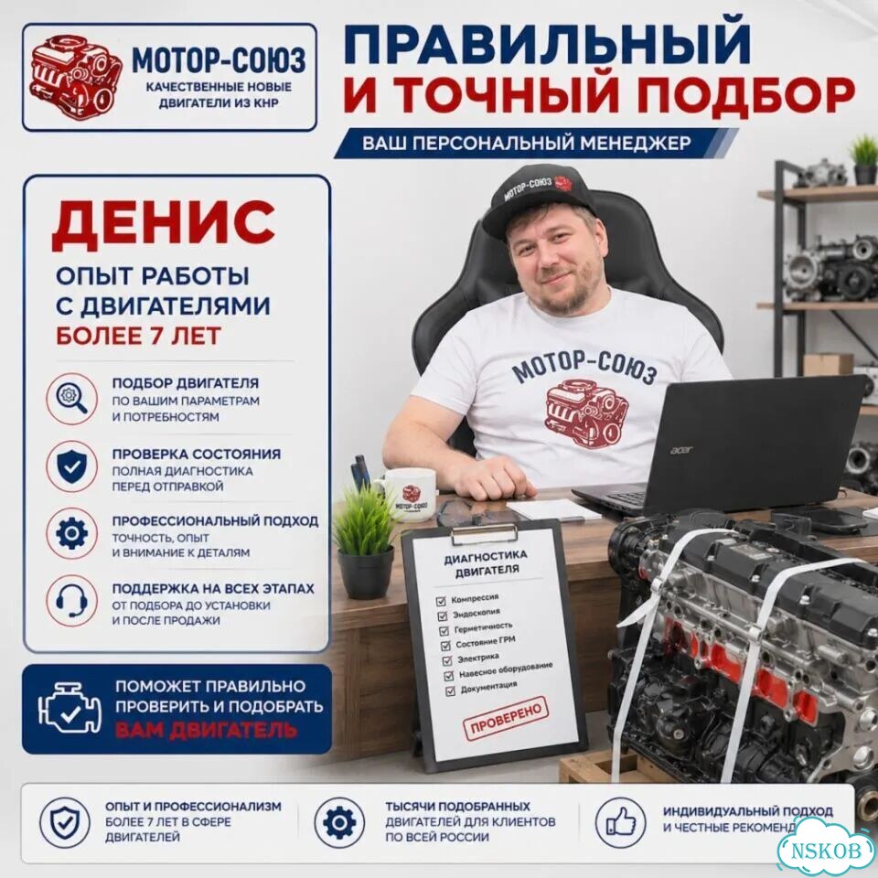 Двигатель новый sqrd4G15B Chery фото 9