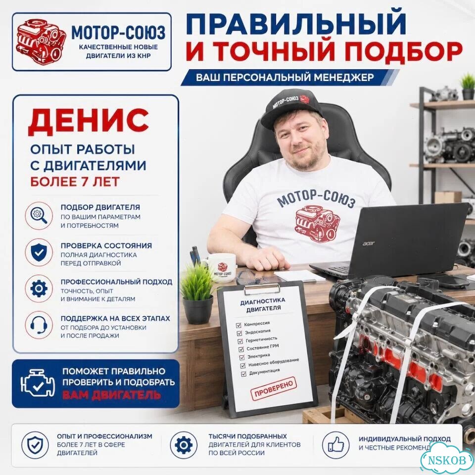 Двигатель новый 2AR-FE Toyota фото 10