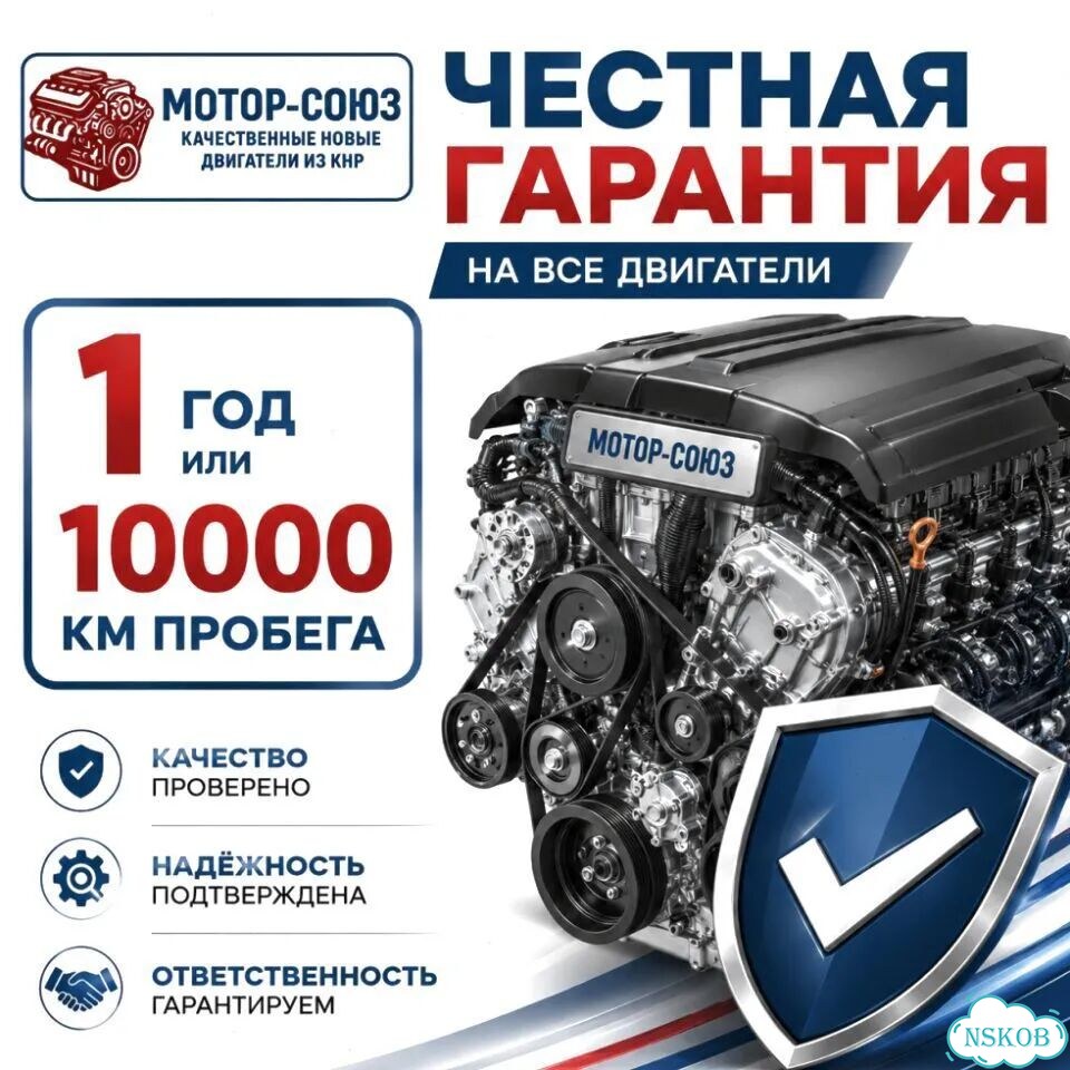 Двигатель новый 2AR-FE Toyota фото 7