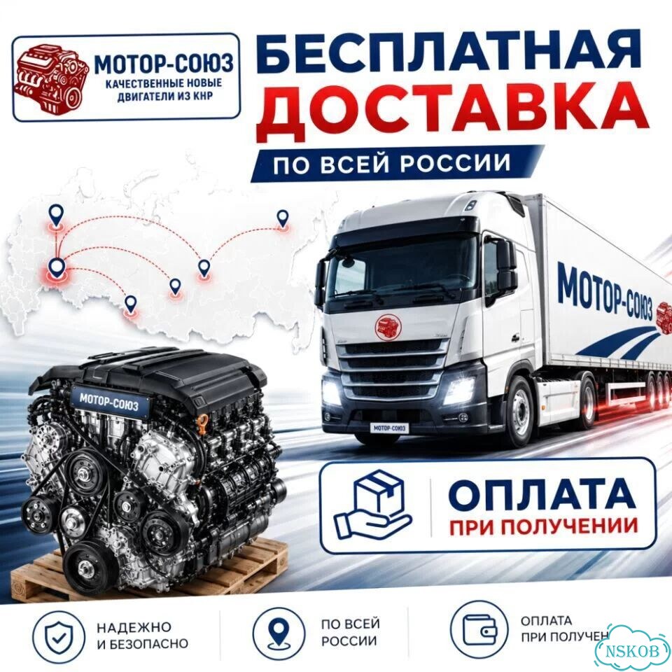 Двигатель новый 2AR-FE Toyota фото 8