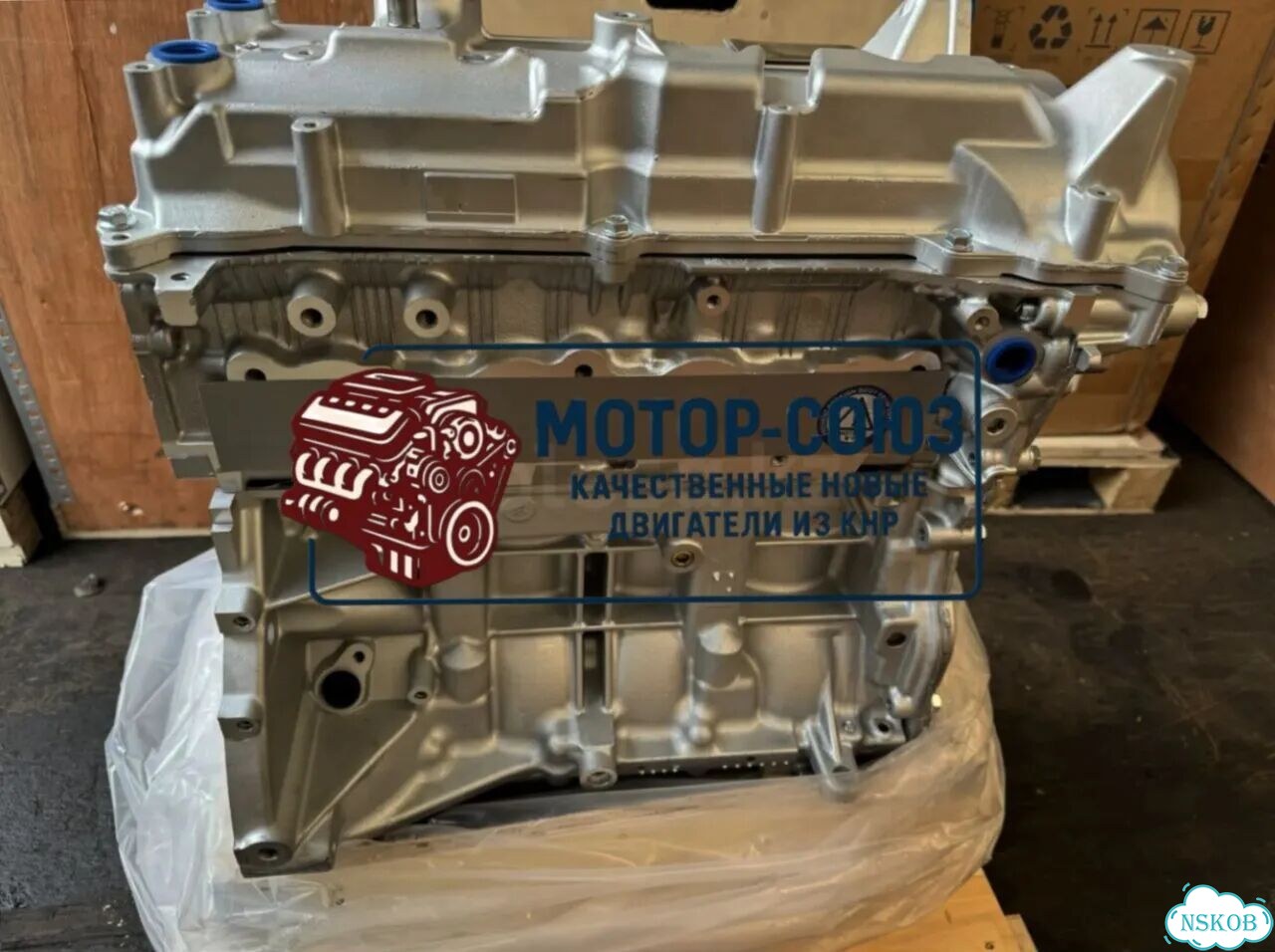 Двигатель новый HR16 Nissan фото 1