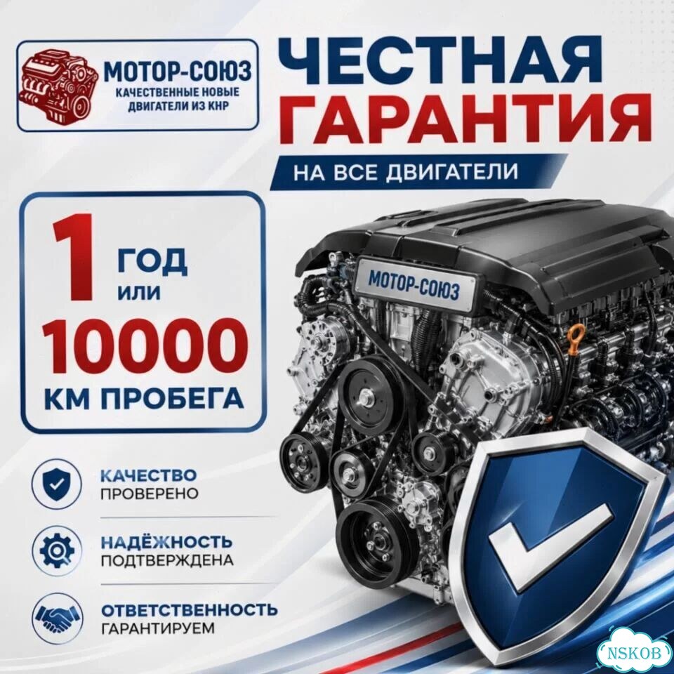 Двигатель новый HR16 Nissan фото 7