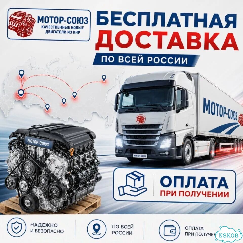 Двигатель новый HR16 Nissan фото 8