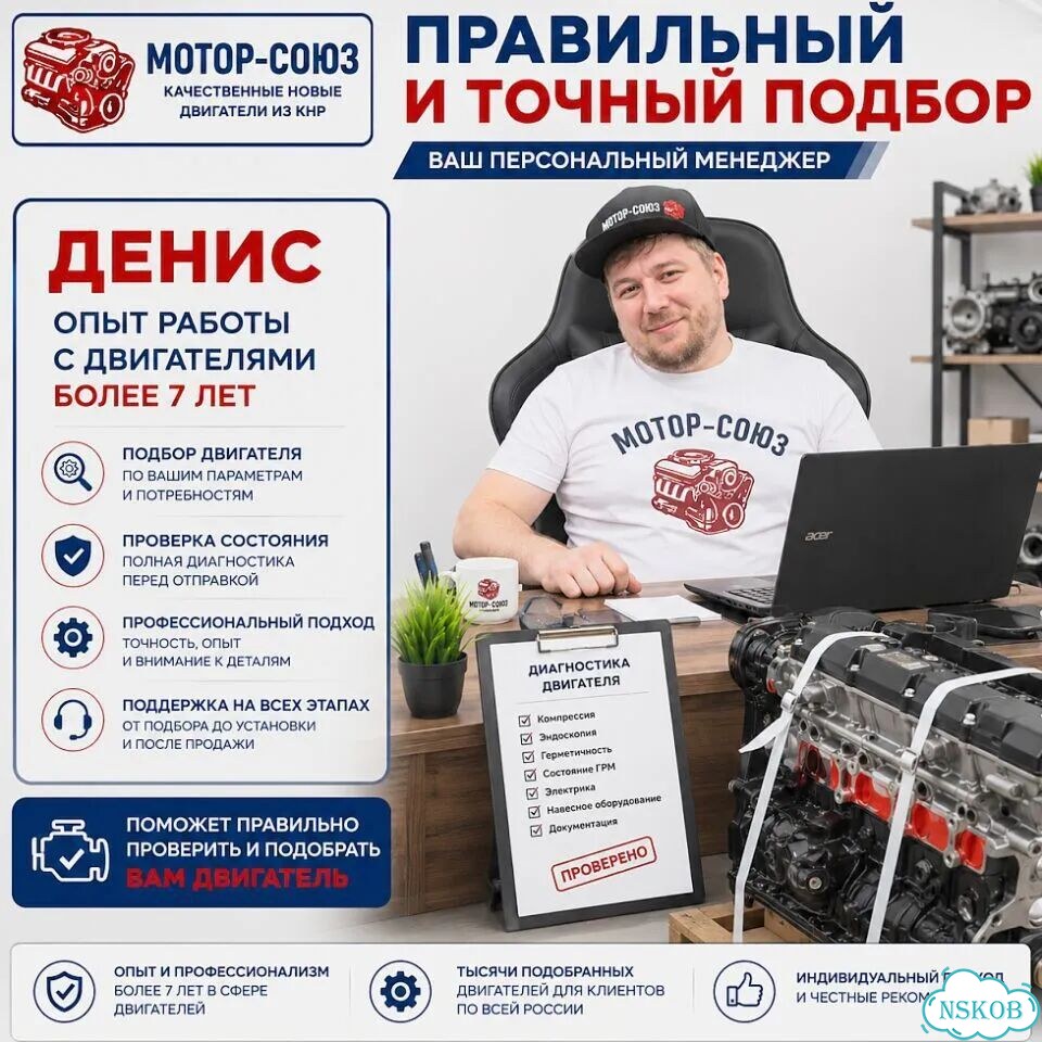 Двигатель новый 4D56 1 вал Mitsubishi фото 10