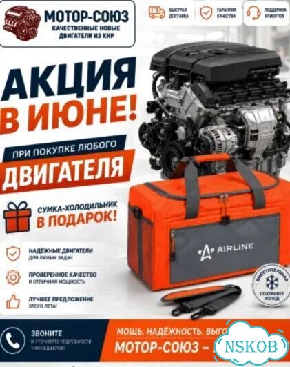 Двигатель новый G4GC vvti Hyundai / Kia фото 11