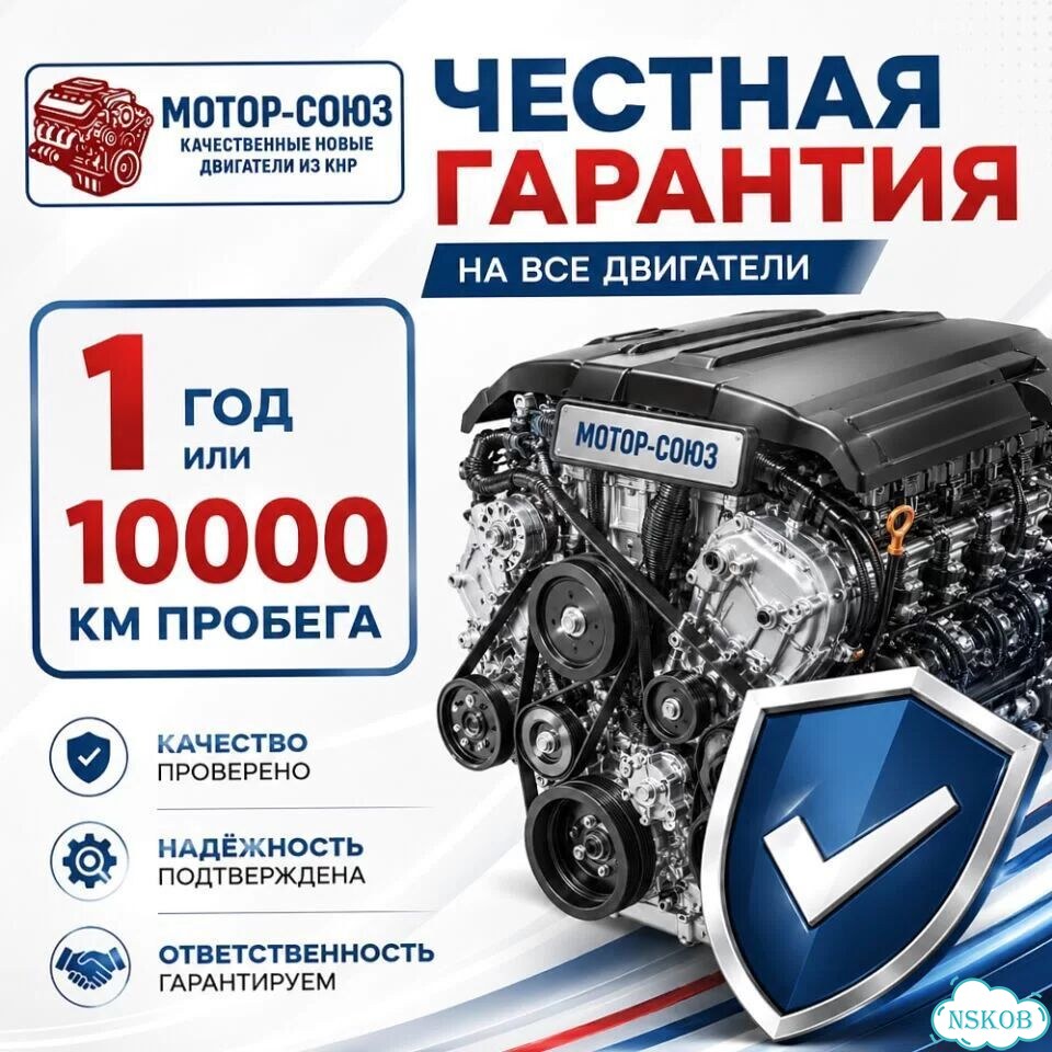 Двигатель новый G4GC vvti Hyundai / Kia фото 7