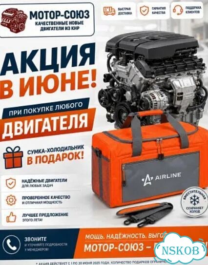 Двигатель новый G4NA дорест Hyundai / Kia фото 11