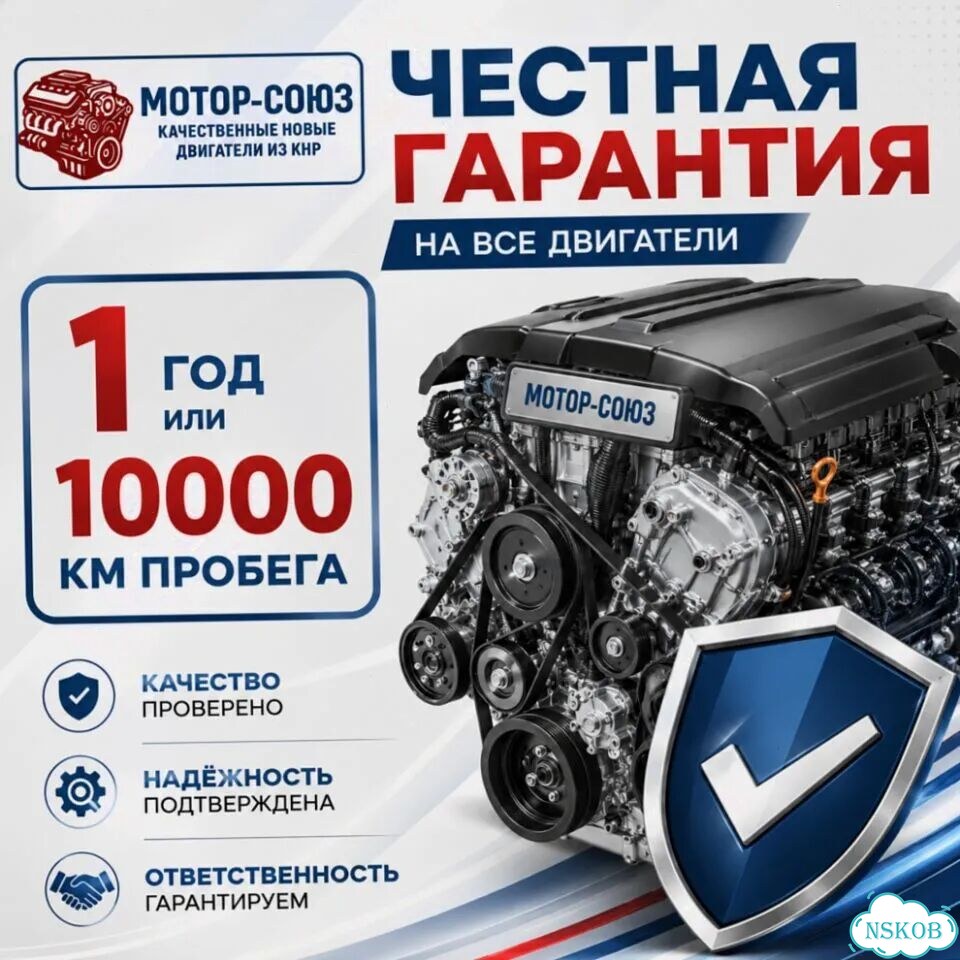 Двигатель новый G4NA дорест Hyundai / Kia фото 7